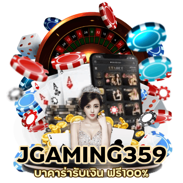 บาคาร่ารับเงิน ฟรี100%
