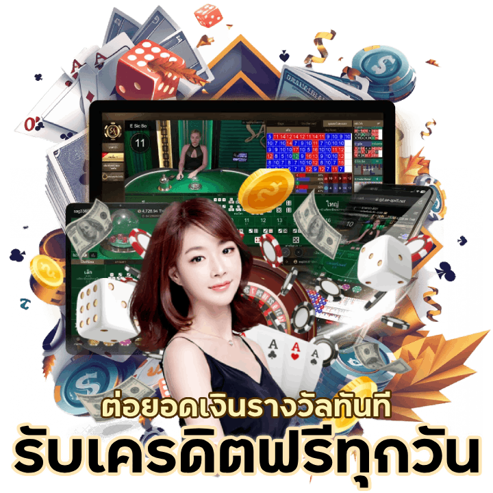 BACARATM14GAME รับเครดิตฟรีทุกวัน

