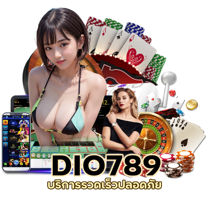 BACARATDIO789 ศูนย์รวมบาคาร่าชั้นนำ