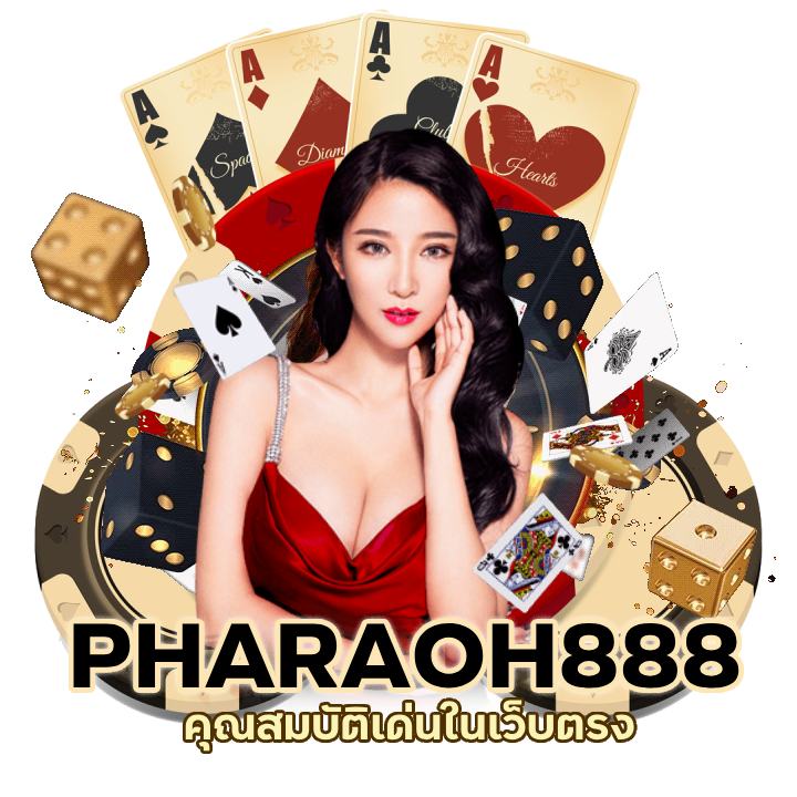 เว็บตรง ไม่ล็อกยูส