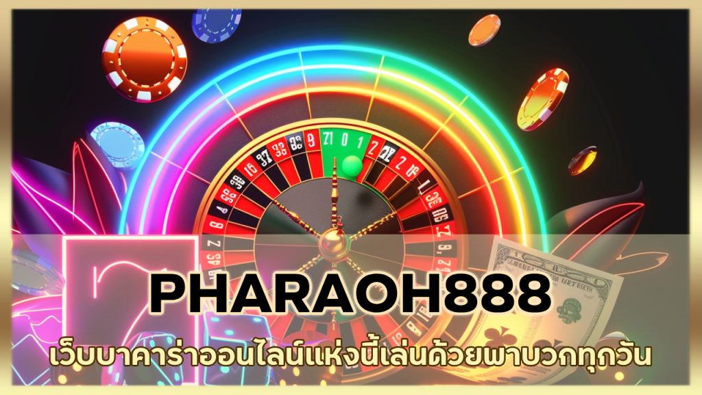 PHARAOH888