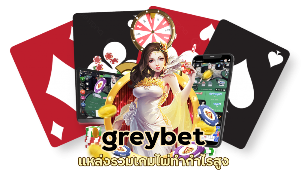 greybet