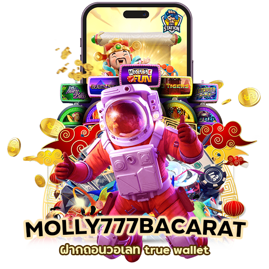 MOLLY777BACARAT ฝากถอนวอเลท true wallet