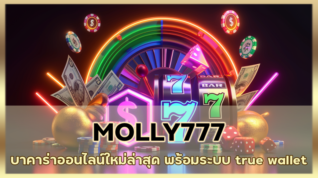 MOLLY777