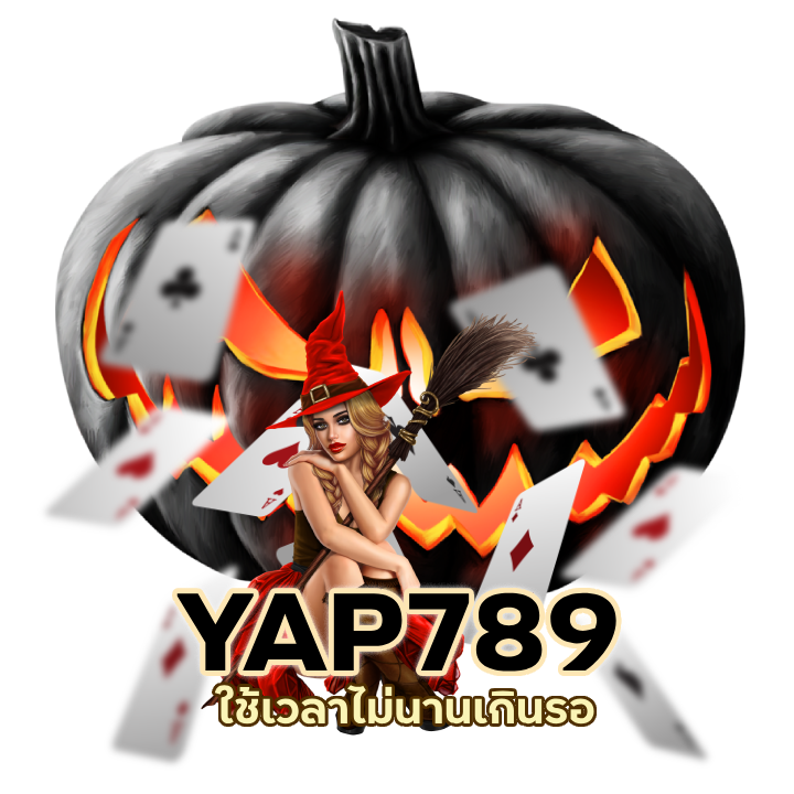 YAP789BACARAT ฝากไวทันใจ