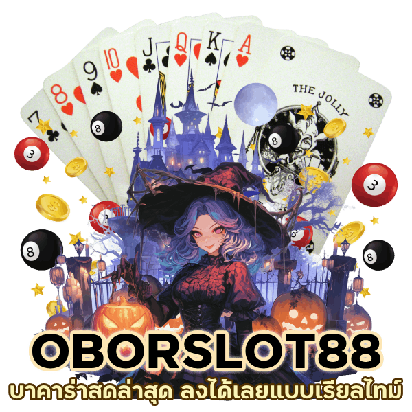 บาคาร่าสดล่าสุด