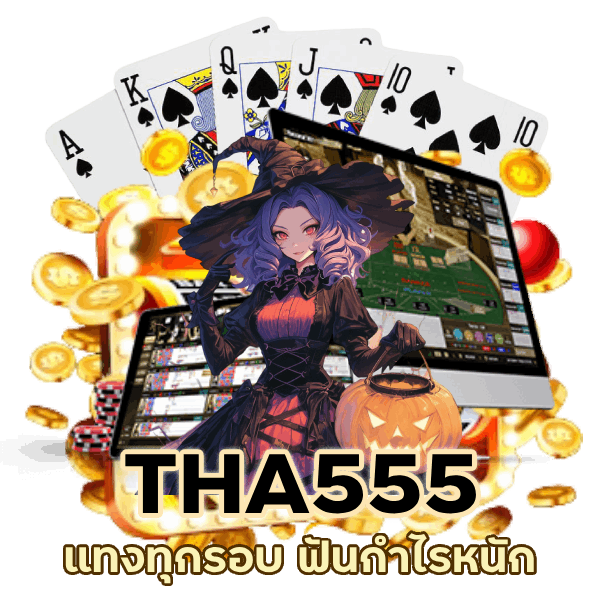 บาคาร่าอัตราจ่ายสูงสุด